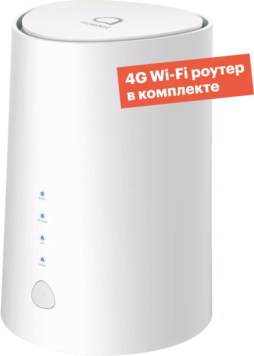 router
